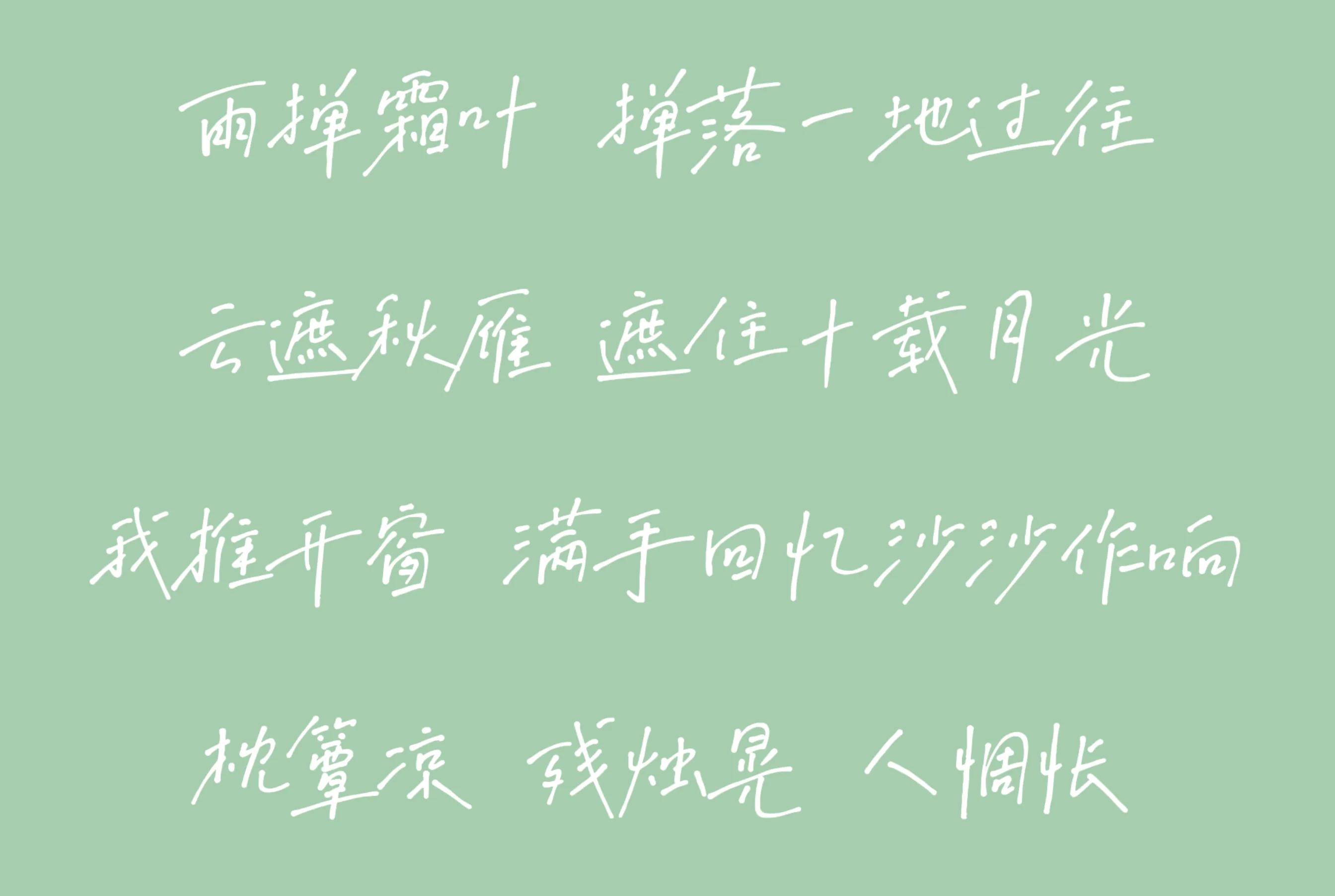 许嵩高质量中国风音乐盘点,归来仍是王者英文