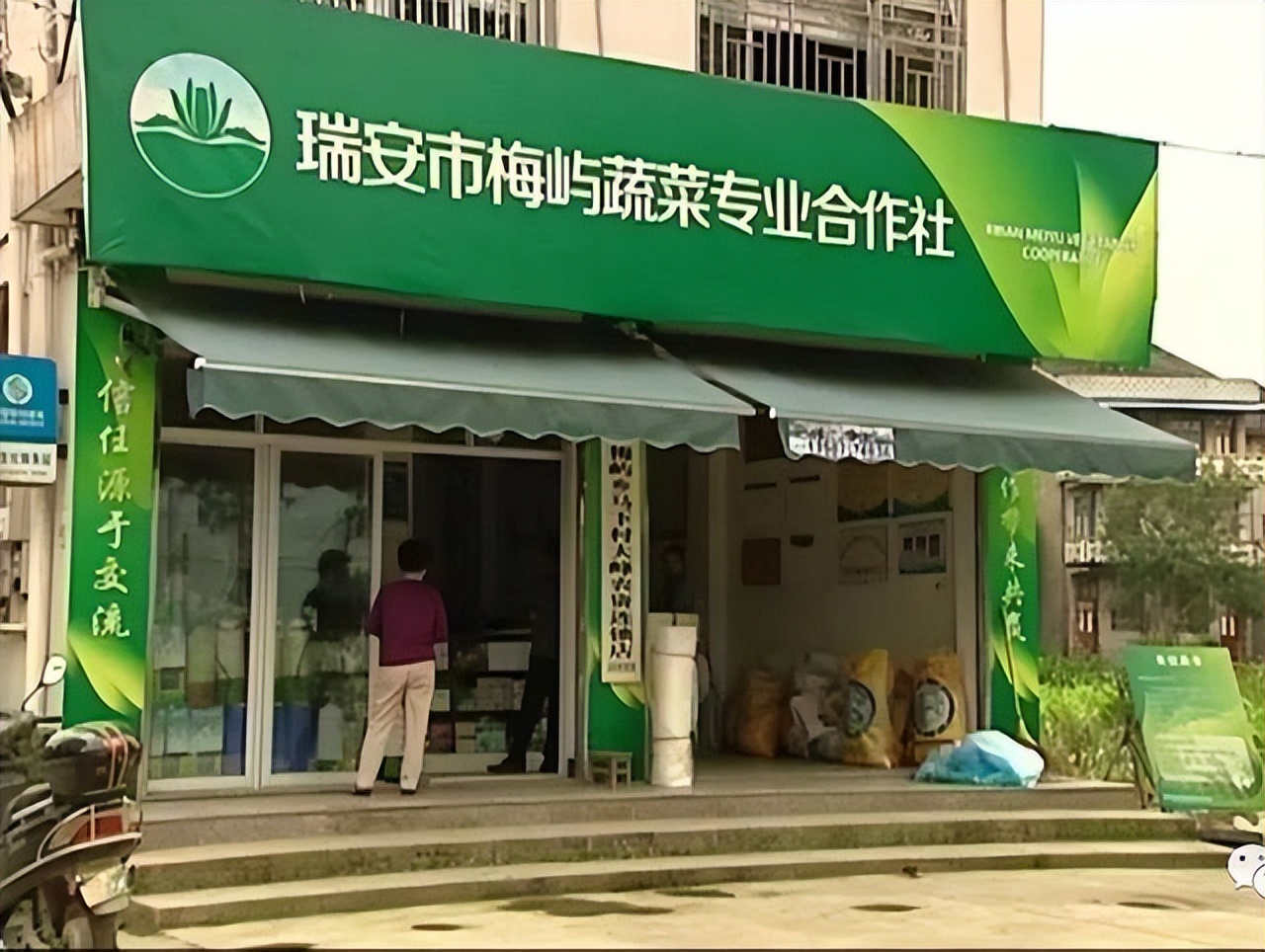 什么叫合作社盈余分配方案,专业合作社的盈余及盈余分配表