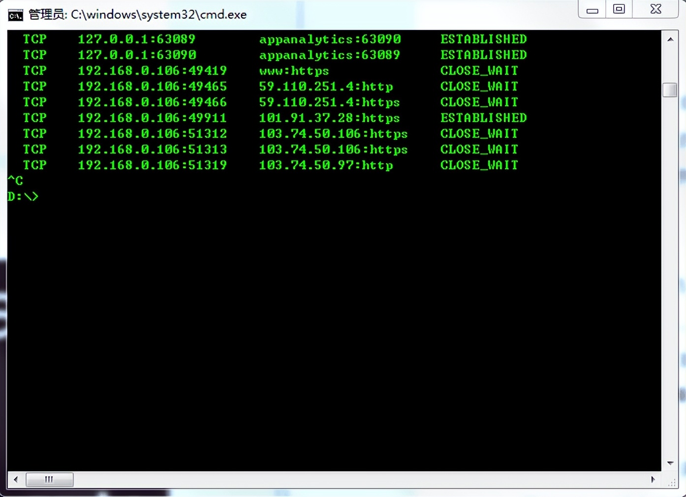 windows常用的cmd命令大全,如何在windows中使用cmd命令
