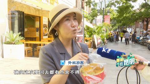 隔着屏幕都流口水的吃货,隔屏流口水的感觉