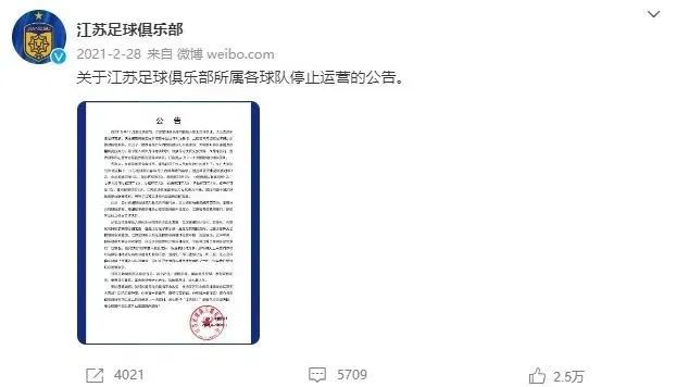 2023年国际足坛转会汇总,国际足坛转会最新消息