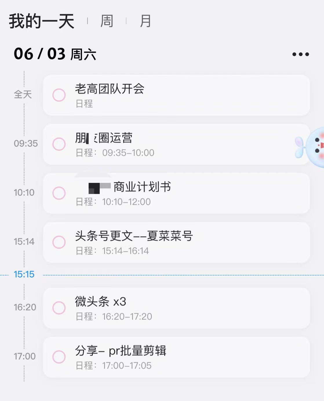 不上班在家怎么赚大钱,不上班在家里如何赚钱