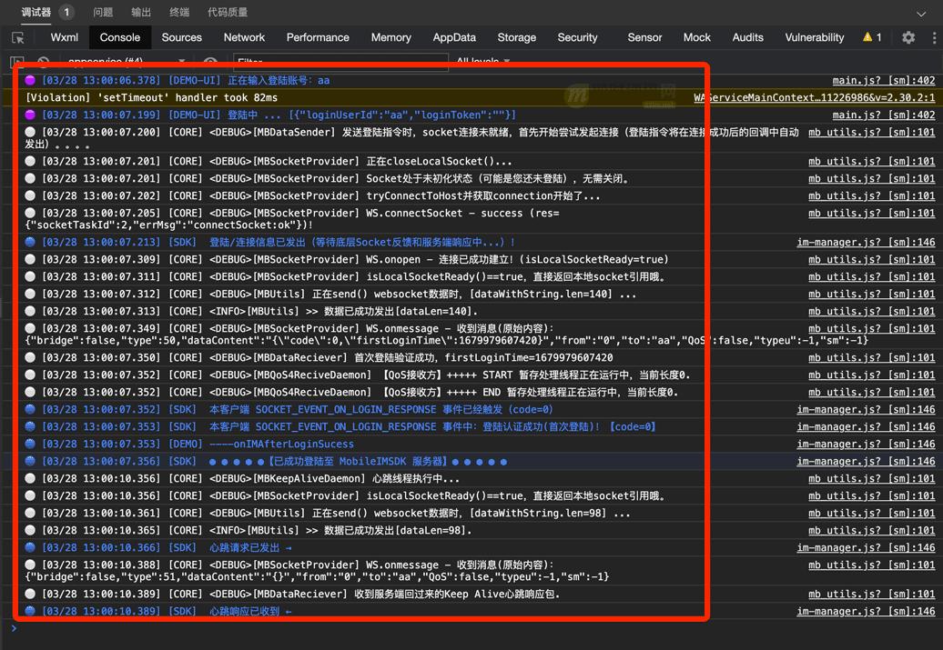 手把手开发一个完整即时通讯app,微信小程序开发即时通讯