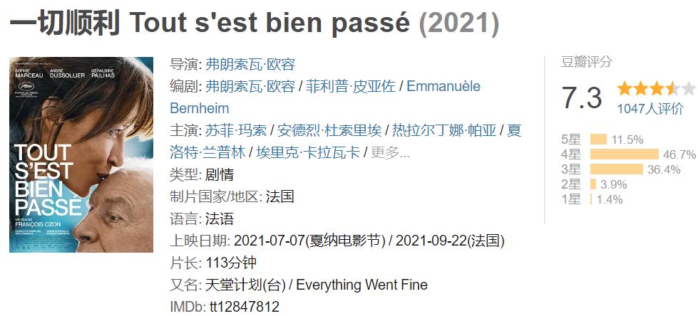 他一出场就惊艳了全场,他一出场就惊艳了所有人