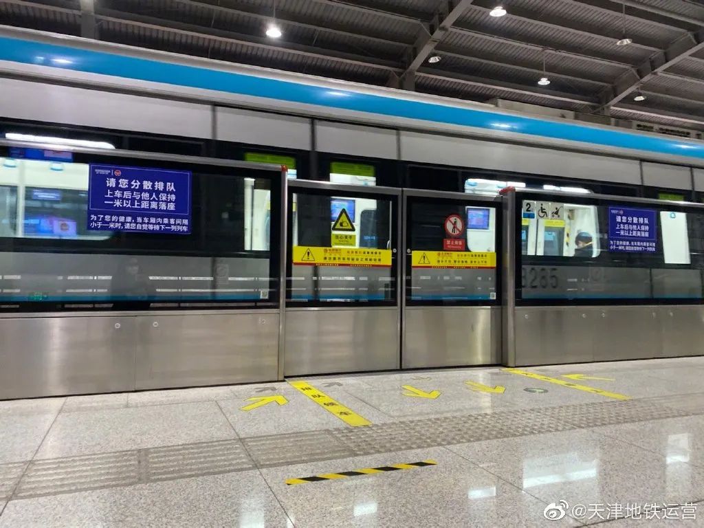 火速收藏！2022最新通讯录！人手一份，有了它走遍天津不用愁