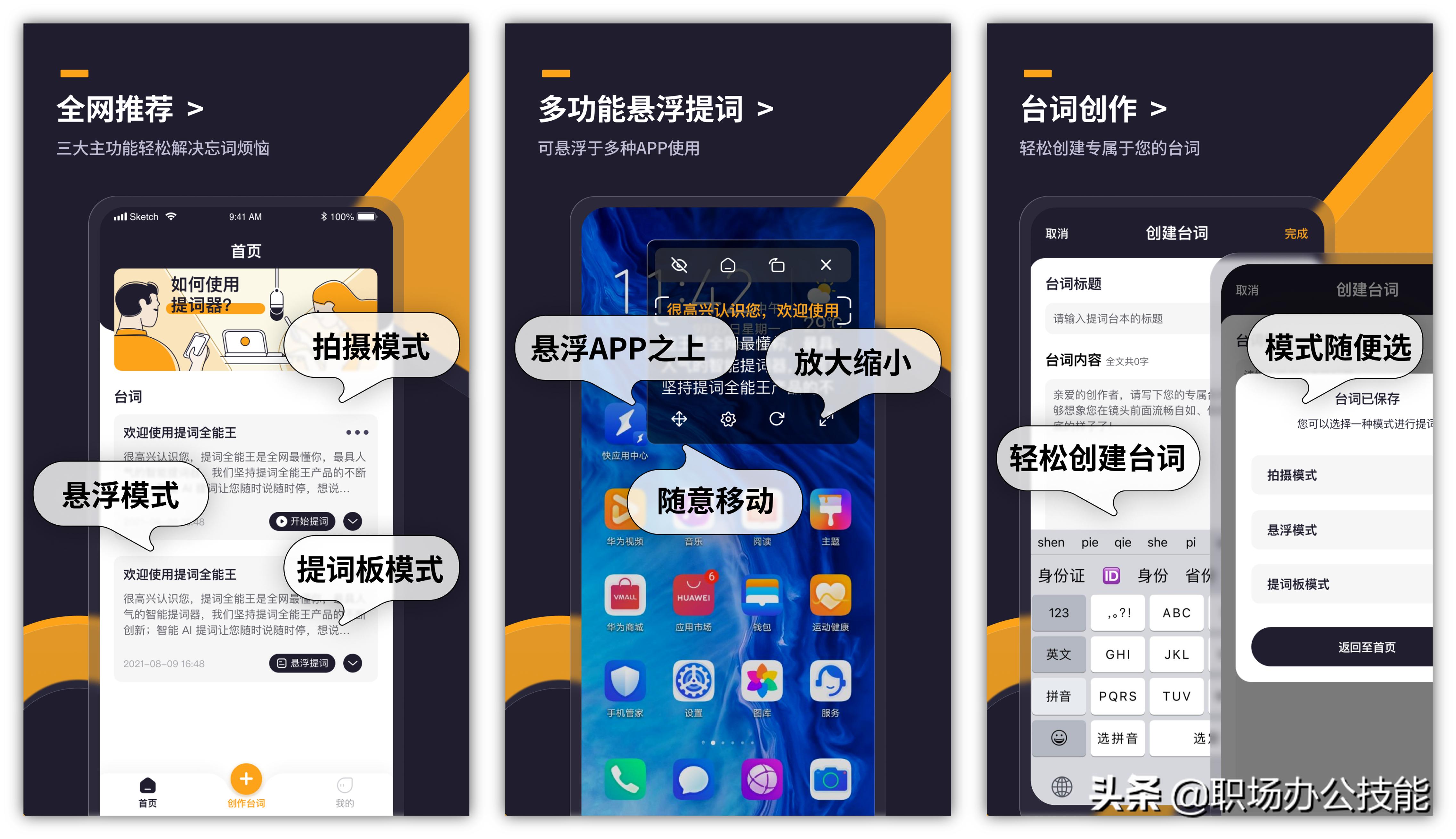 当今年轻人必下的手机app,最好用的6款手机app