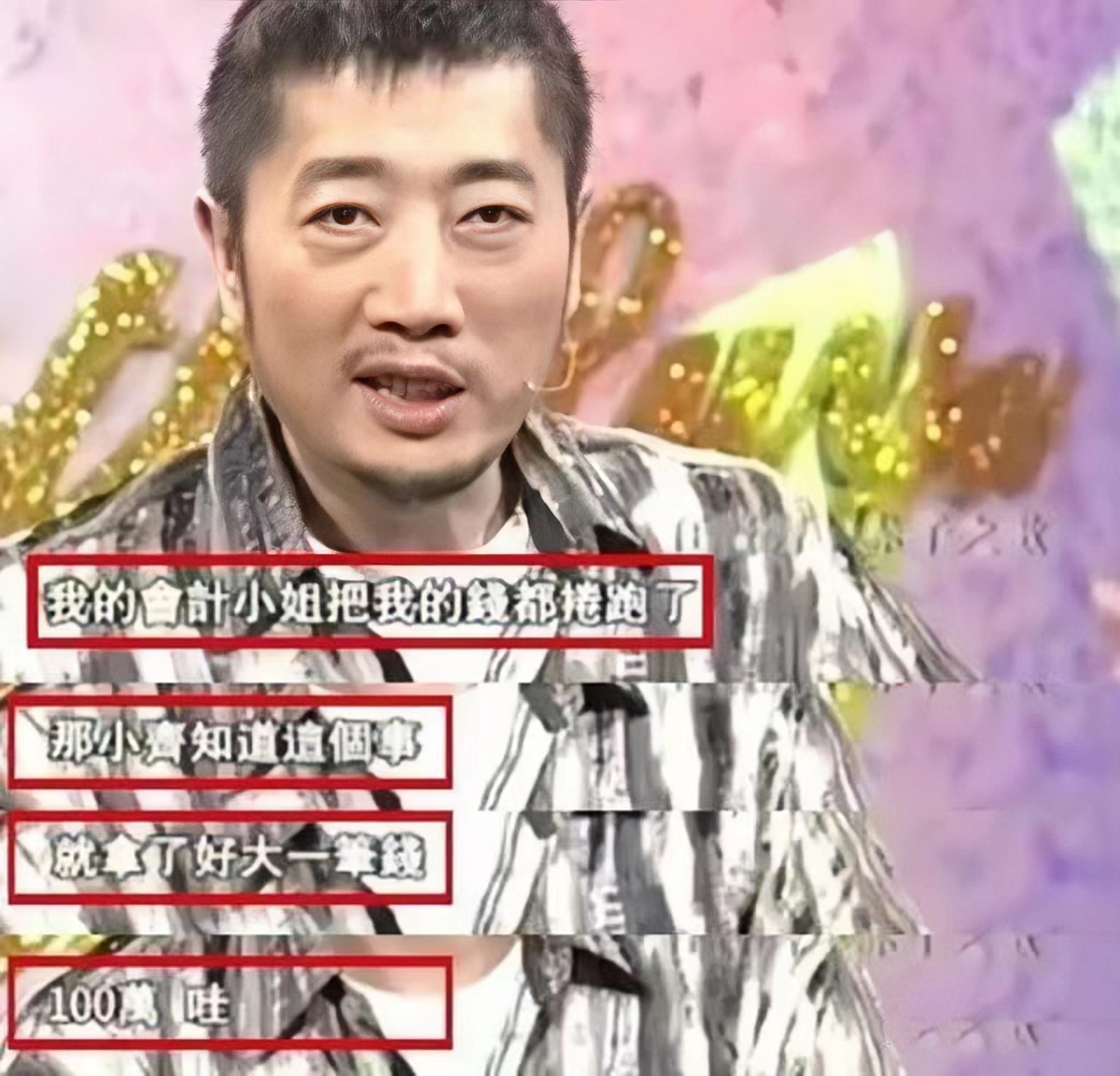 任贤齐演唱会破纪录,任贤齐演唱会结束了最后一首歌