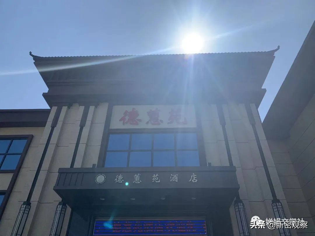 新密婵娟文学社和青屏诗社举办原创诗词联赛首季采风活动