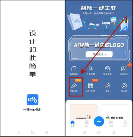 免费个人签名设计生成软件教学,签名设计免费生成软件小程序