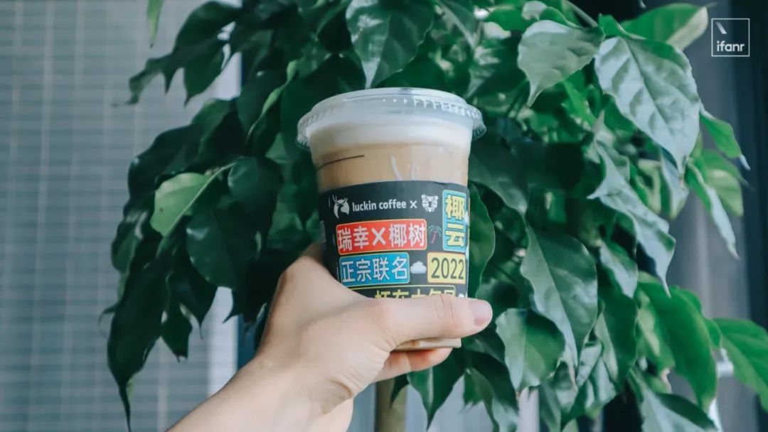 瑞幸联名椰树卖了多少杯,椰树瑞幸联名解析