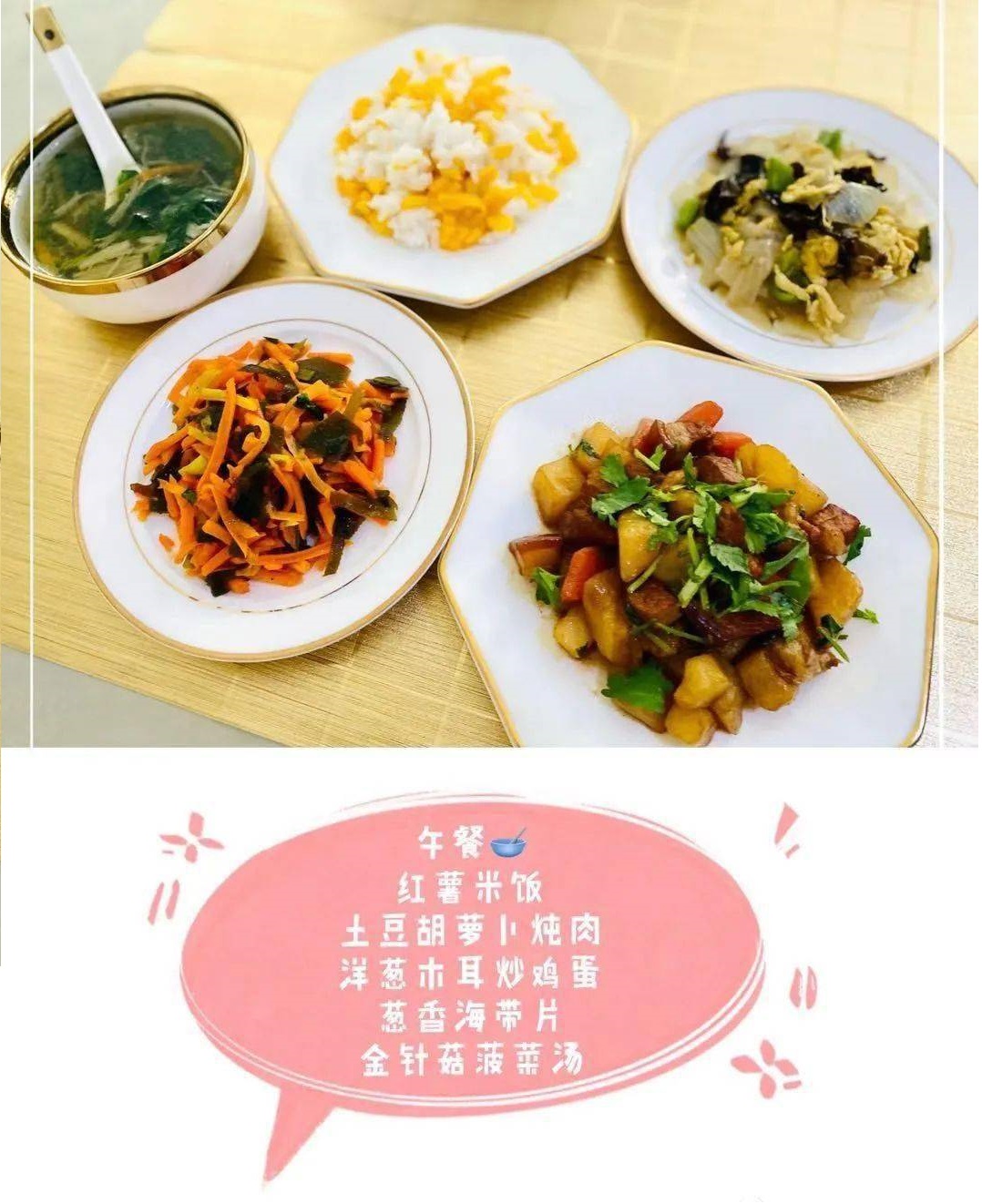 孩子在幼儿园都吃啥？西安公立园的三餐两点标配，家长可还满意？