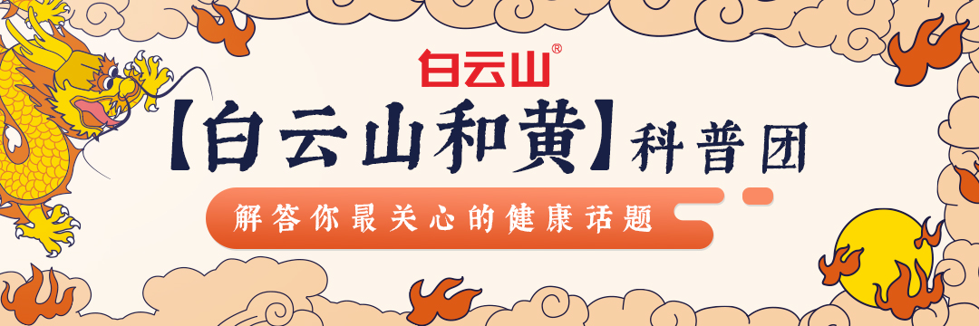 男科常用的补肾药有哪些,男科肾虚常用药