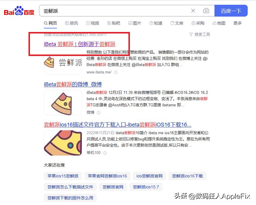 iphoneios16降15,iphone降级ios15.6再升级ios15.7
