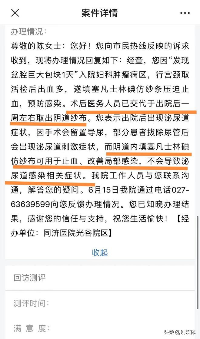 一块纱布的故事,一块纱布能干什么