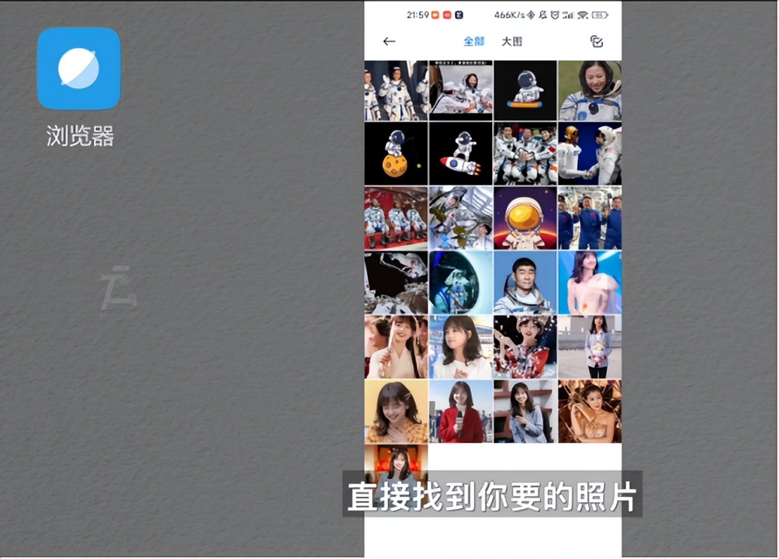 miui浏览器改版,小米浏览器miui12版本