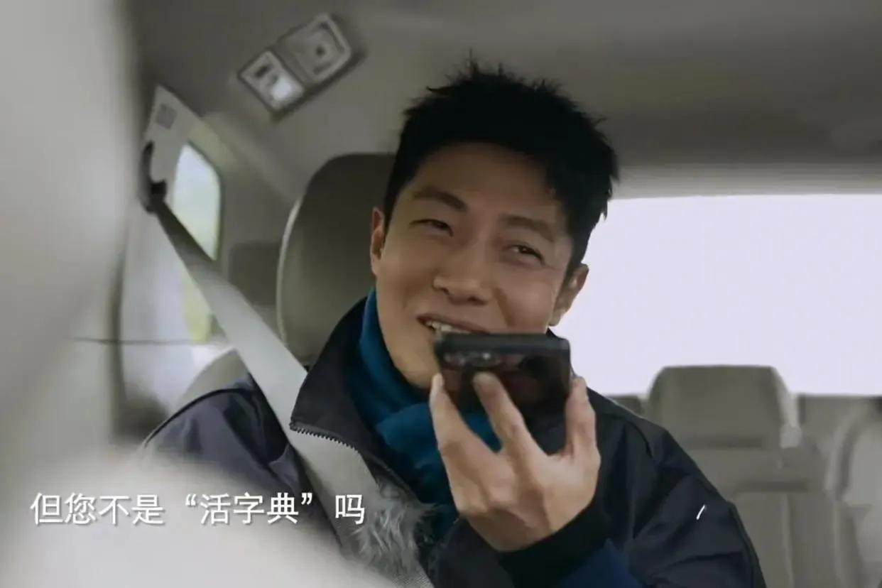 尼格买提和撒贝宁综艺节目答题,朱广权撒贝宁尼格买提生僻字