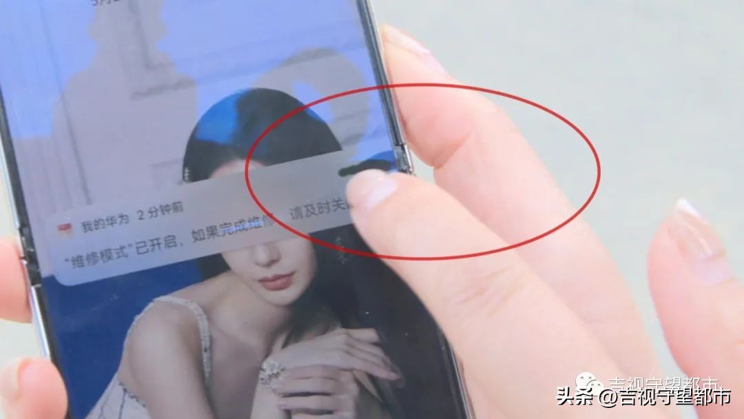 华为手机屏幕故障,华为折叠屏幕故障