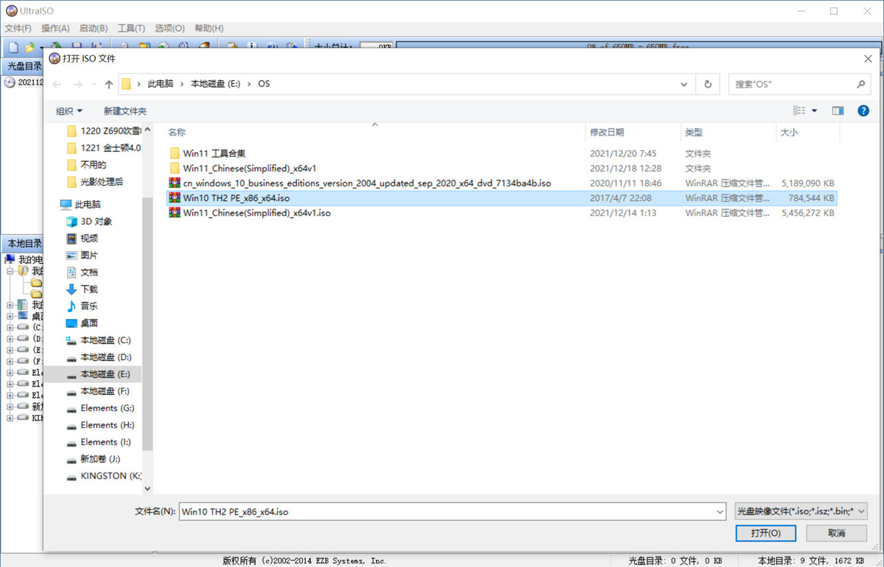 ssd安装win7还是win10,ssd安装win10教程