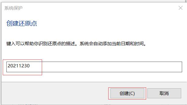 win10系统怎样设定一键还原,win10系统怎么设置一键还原