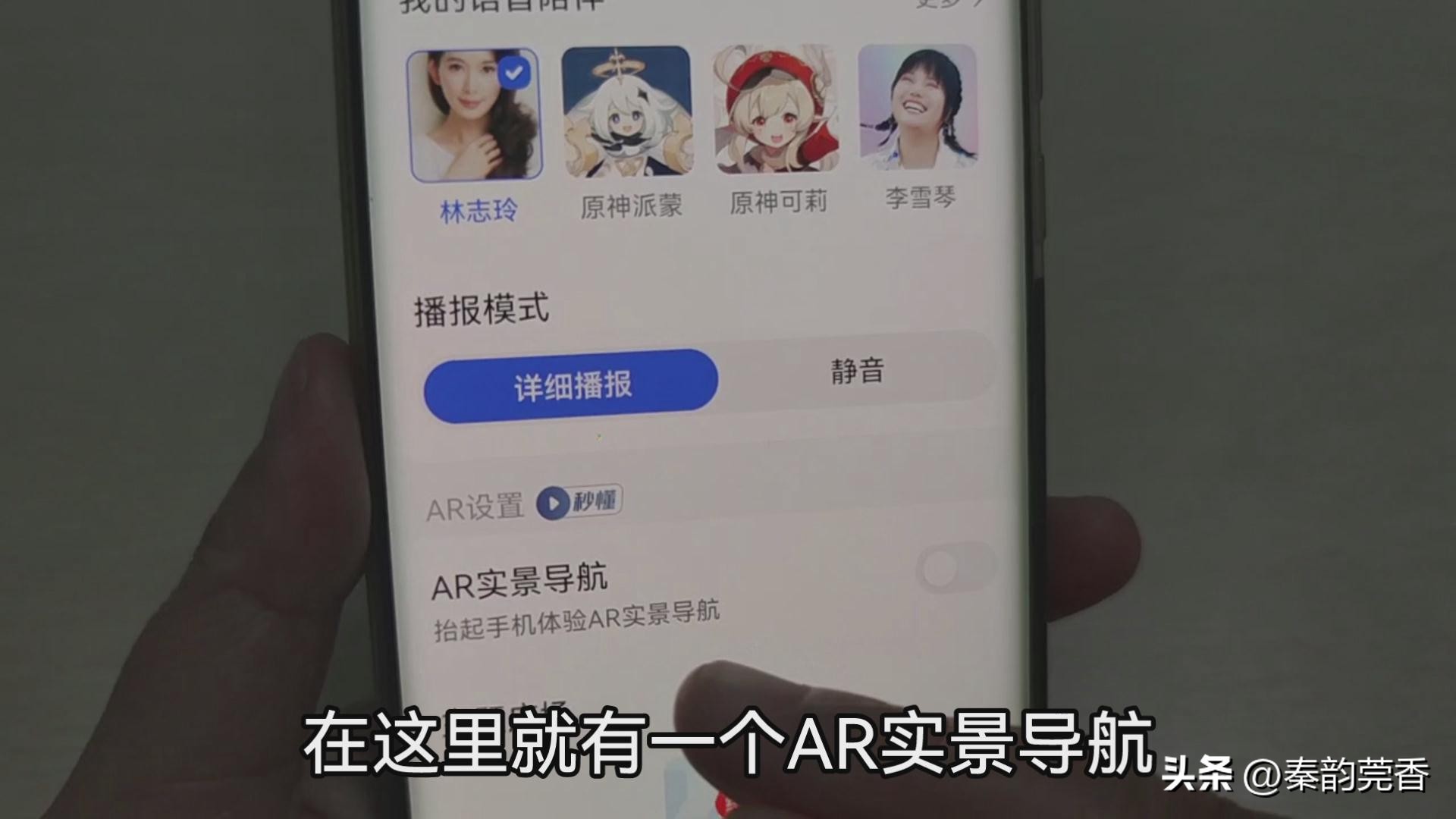 教你正确使用步行导航,新手如何看懂步行导航