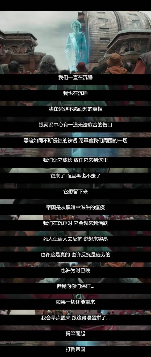 安多歌曲,星球大战安多第一季07