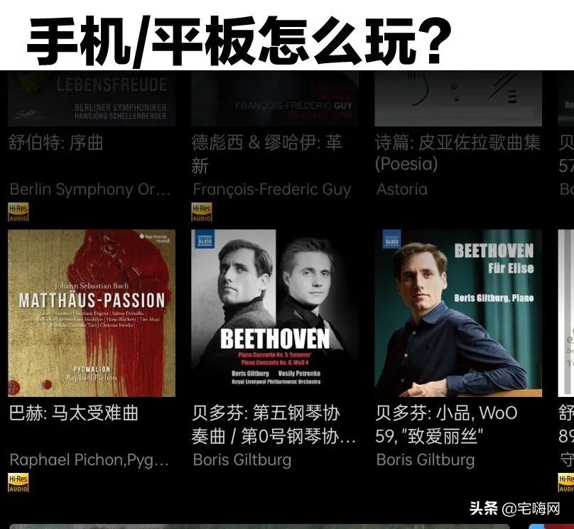 平板电脑屏幕操作教程图片,麦景图mx122dac