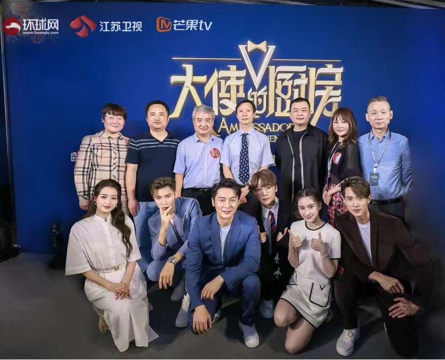 大使的厨房录制时间,大使的厨房综艺免费观看