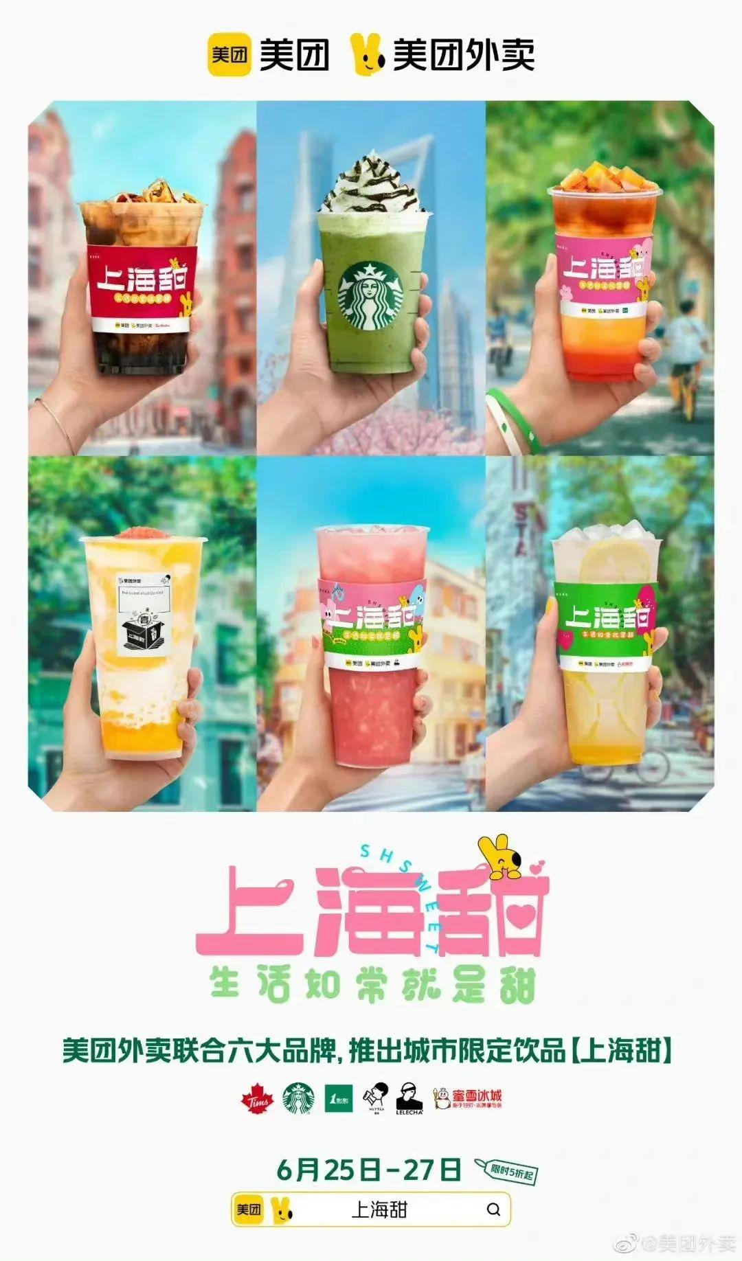 喜茶的火爆,喜茶店爆火