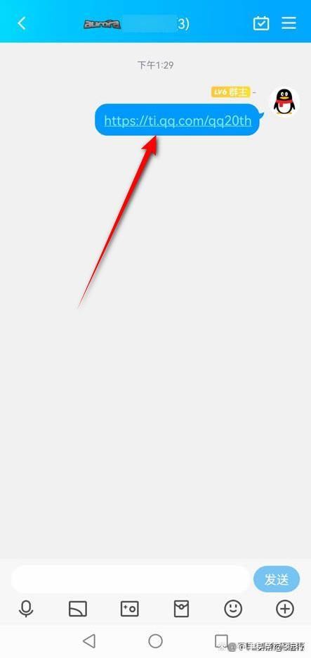 微信绑定qq号显示暂时无法绑定是怎么回事