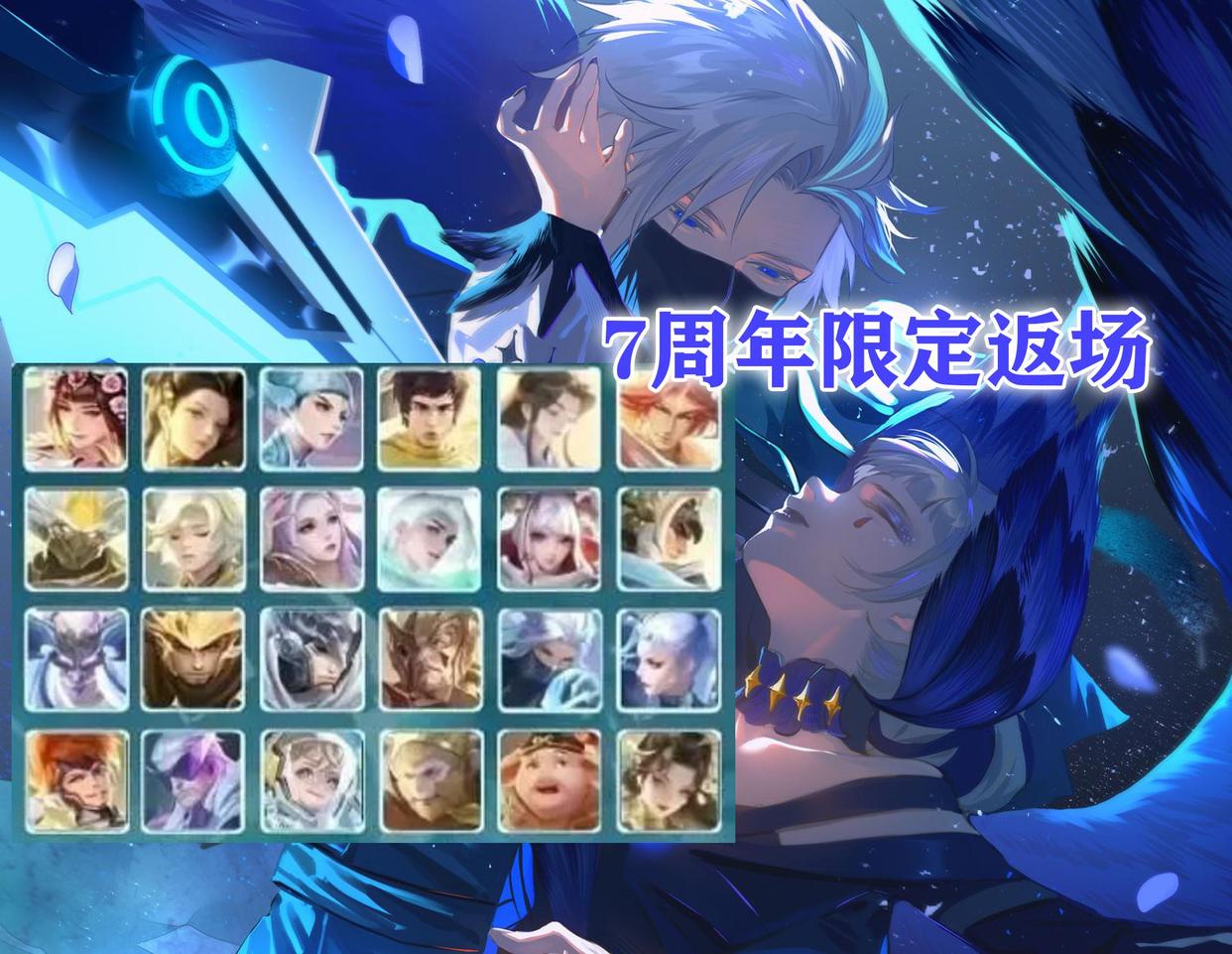 王昭君限定史诗保底,新赛季王昭君最强装备