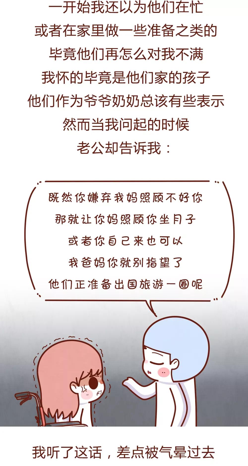 老婆怀孕了但是我想离婚,老婆怀孕了说想离婚