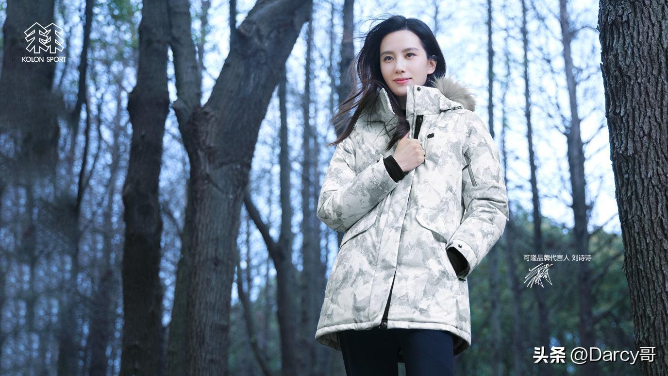不捧不踩不跟风,波司登羽绒服真的那么好