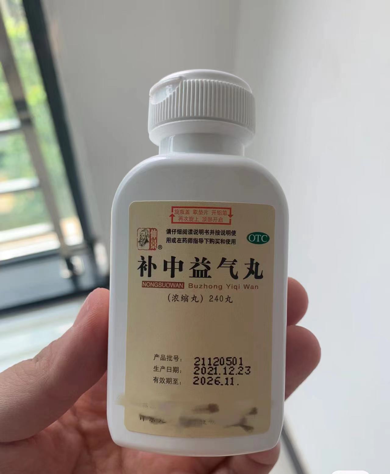 血虚睡不着气虚睡不醒火旺做梦多,血虚做梦多吃什么中成药