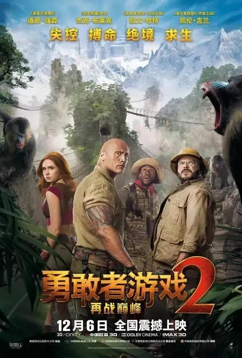 道恩强森主演最新电影精彩片,道恩强森主演电影大全