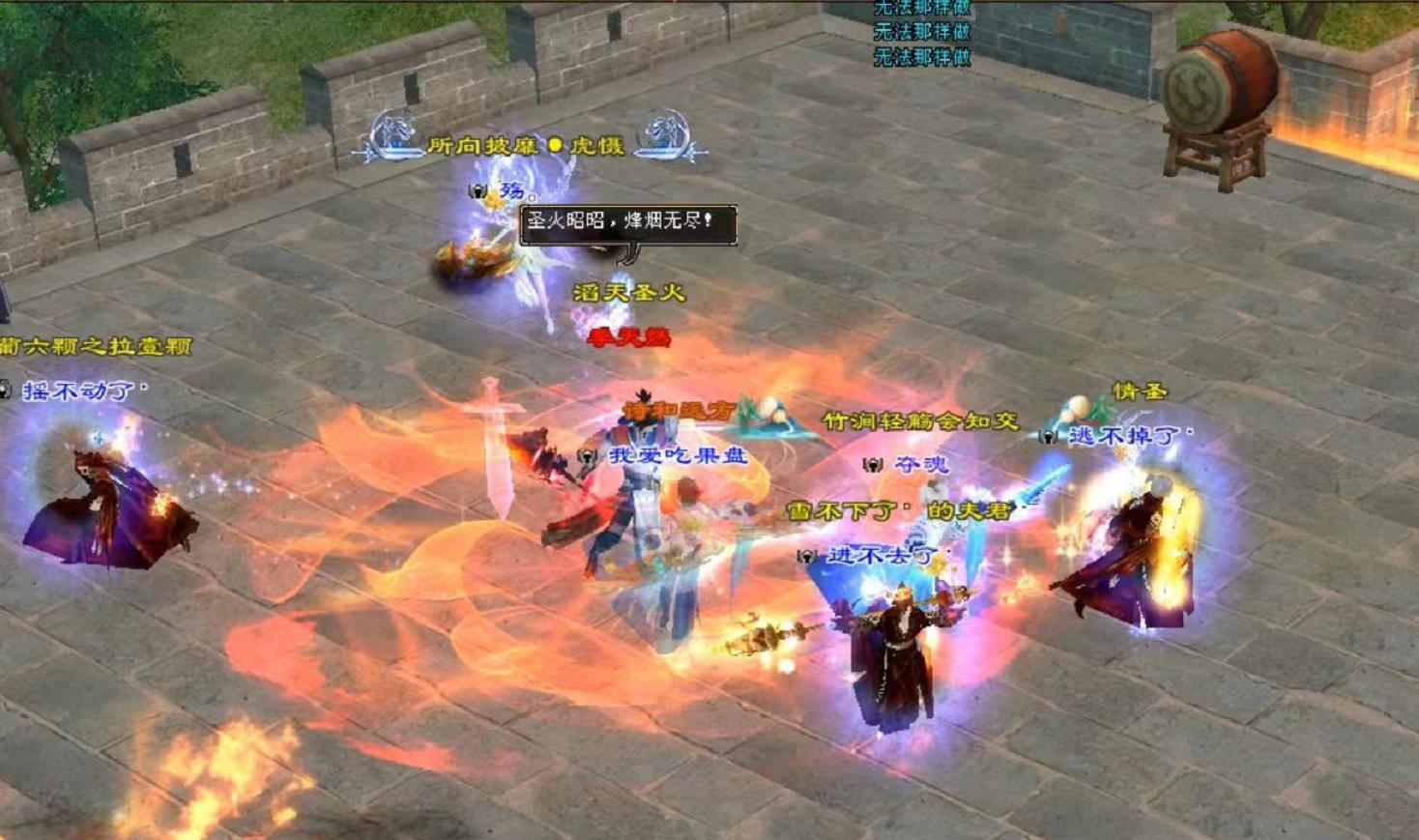 新天龙怀旧服新副本,天龙怀旧服新副本开荒