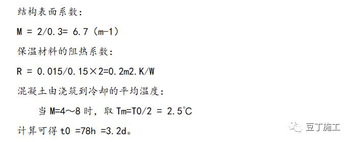 建筑工程越冬维护措施,工程越冬维护方案