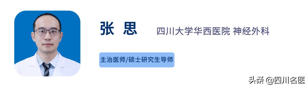 四川女子大脑吃出虫子,四川最易感染的寄生虫