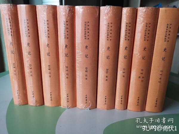 中华书局三部曲,中华书局三全本传习录