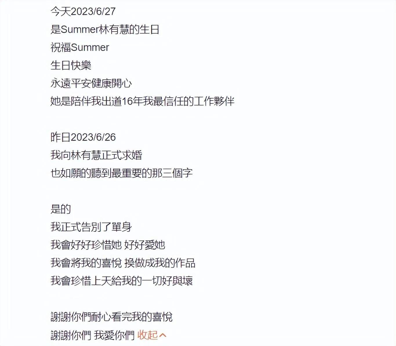 年龄小的嫁给年龄大明星,女人娶大明星要三思