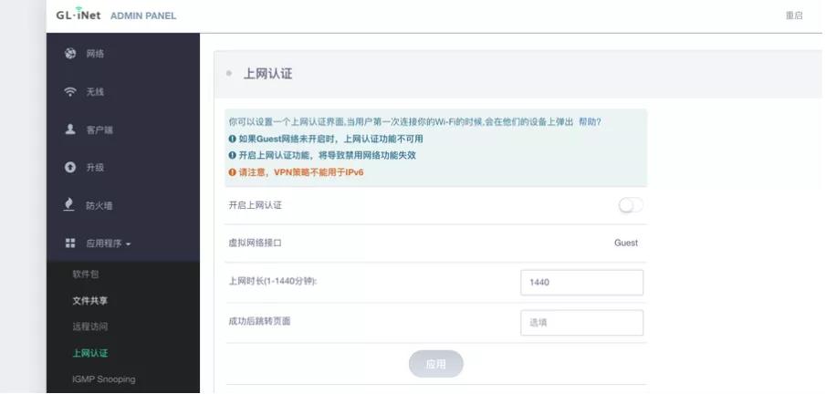 openwrt路由器迷你推荐,支持openwrt的4g路由器