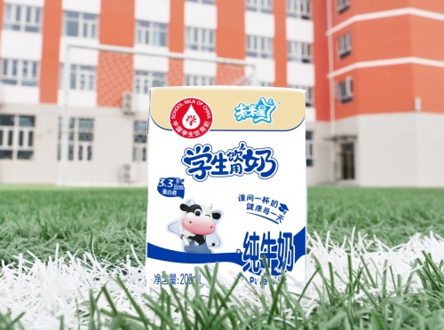 蒙牛未来星学生饮儿童成长牛奶,蒙牛未来星儿童成长牛奶智慧型