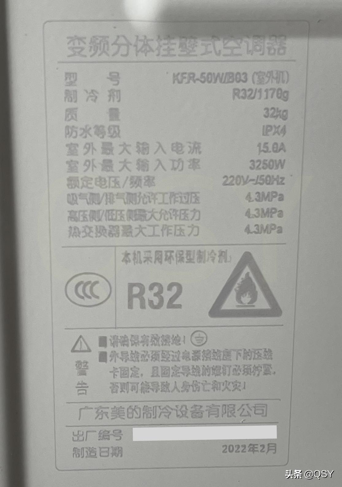美的空调2匹旋耀挂机优缺点,美的新款挂机空调旋耀拆机测评