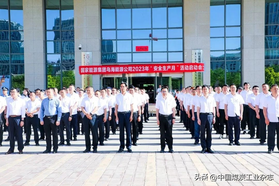 安全月期间煤矿做好安全生产工作,煤矿着力强化安全生产月活动