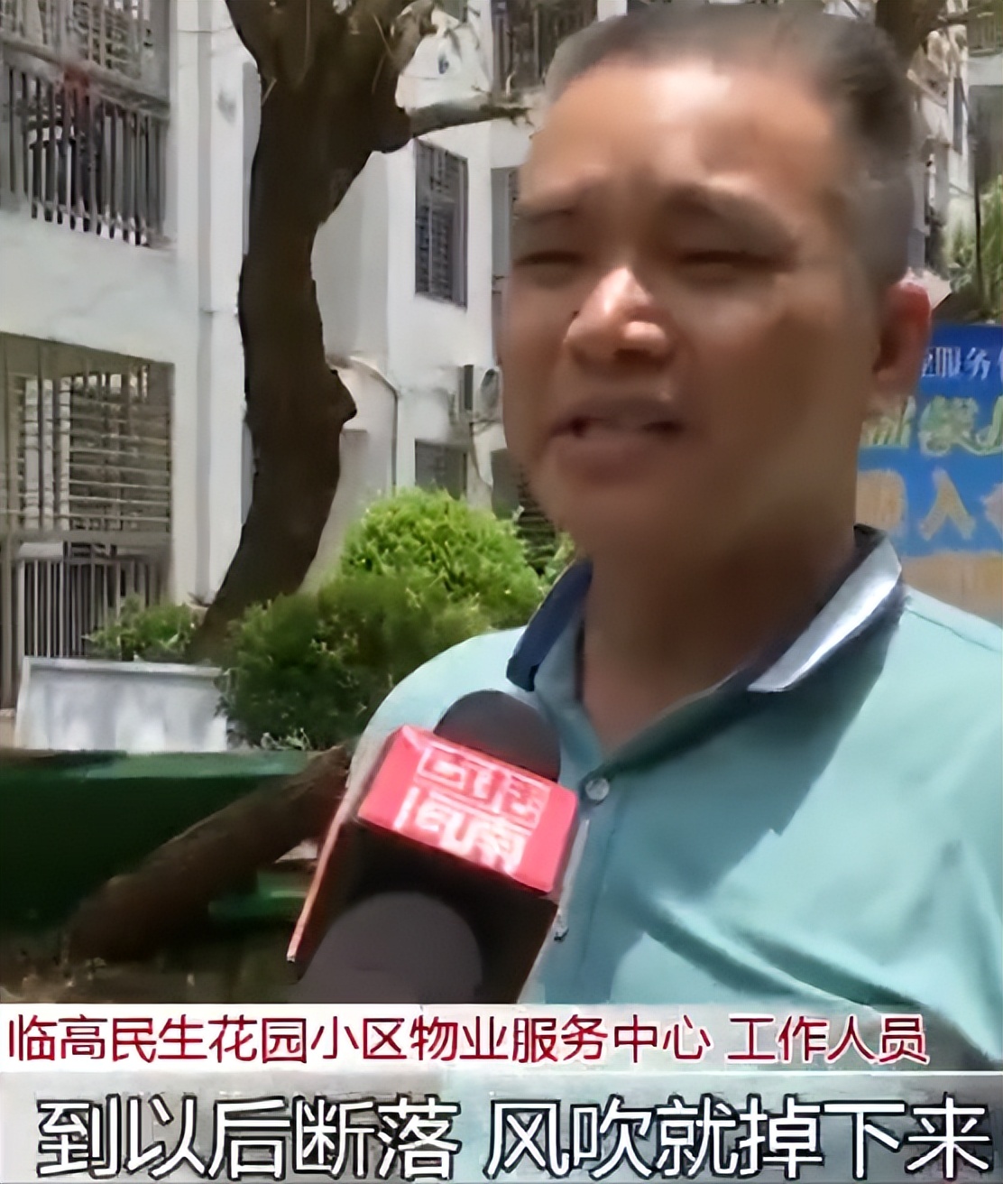 农村卫星信号锅,以前的卫星锅是什么信号