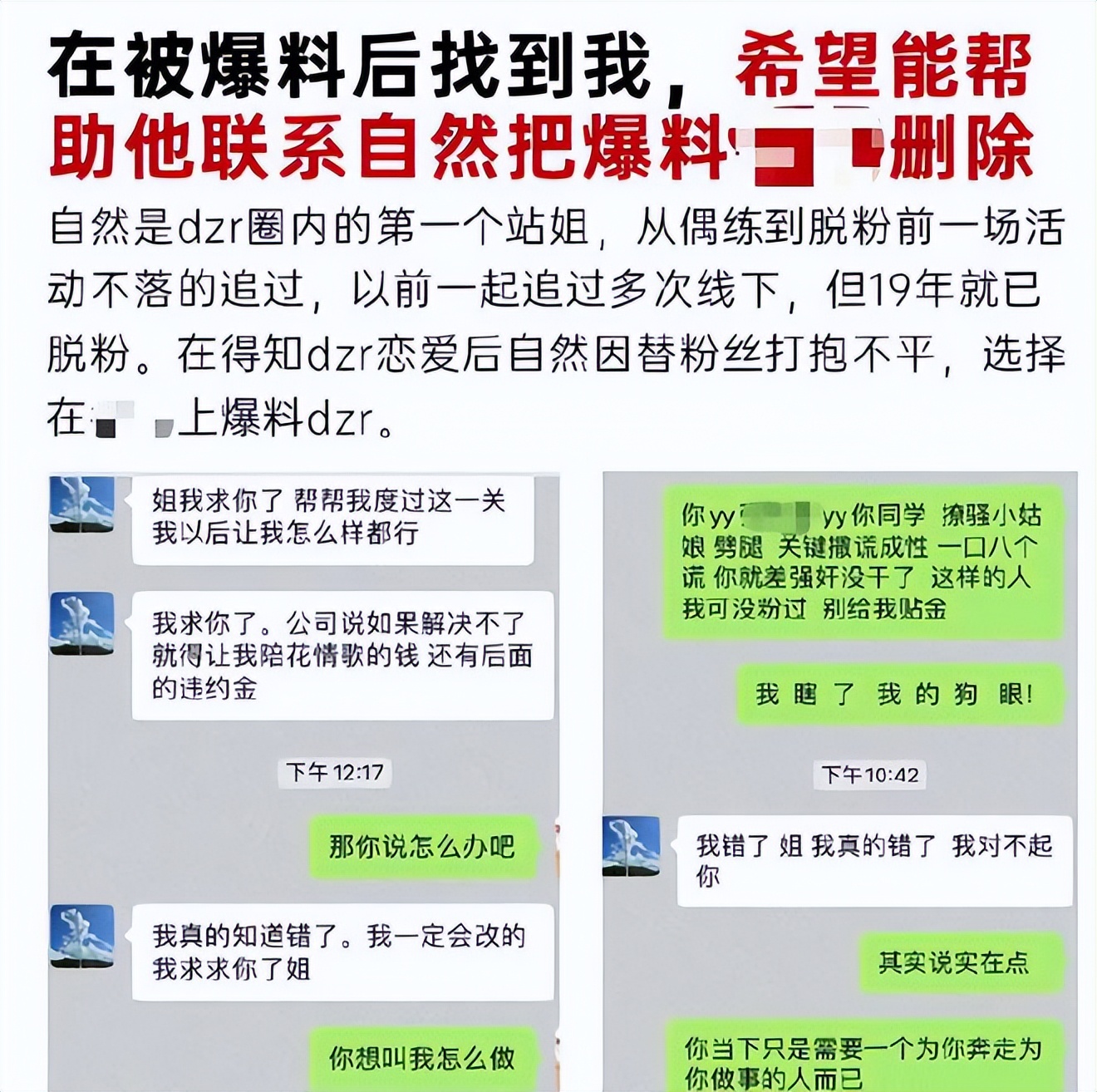 乐华七子综艺丁泽仁李权哲,乐华七子二巡天津李权哲和丁泽仁