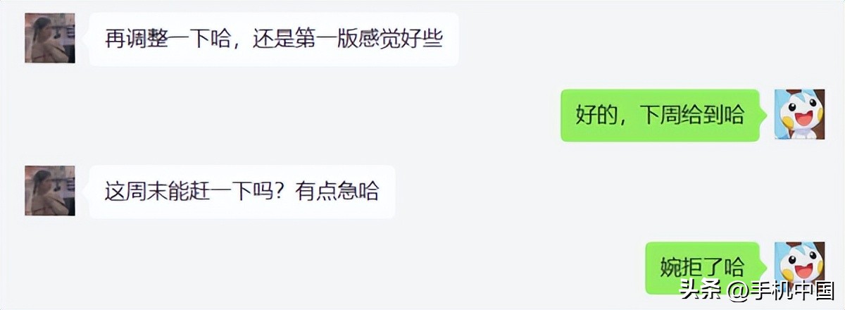 微信聊天的技巧和话术,微信聊天技巧学会这三招