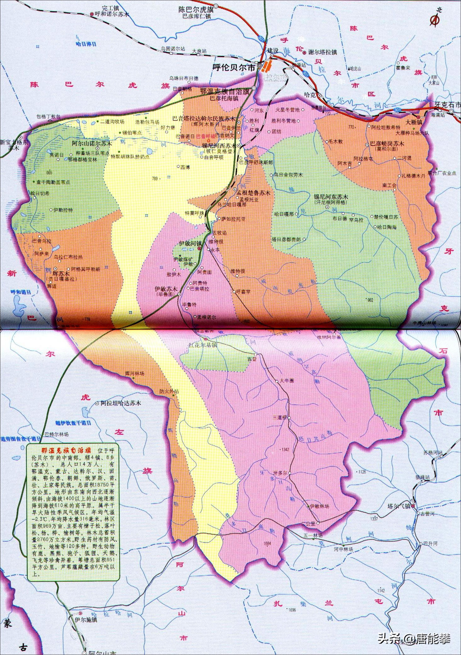 呼伦贝尔阿荣旗现状,呼伦贝尔市现状