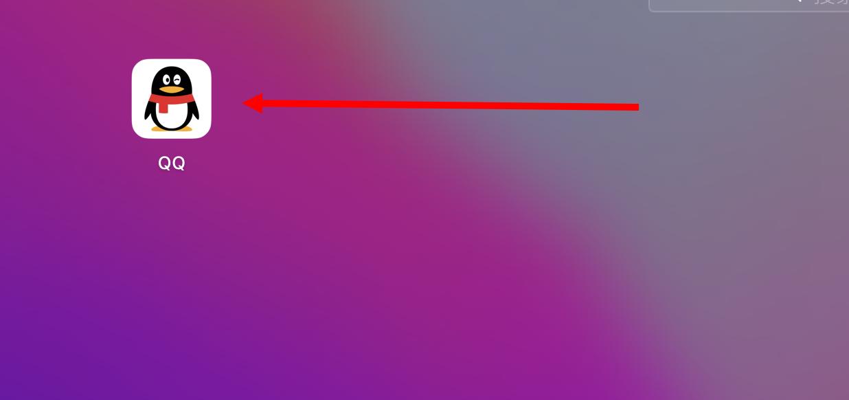 mac版qq如何操作,怎么安装低版本的macqq