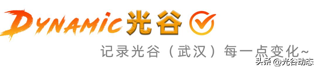 3个月不见,小米武汉科技园一期全面封顶