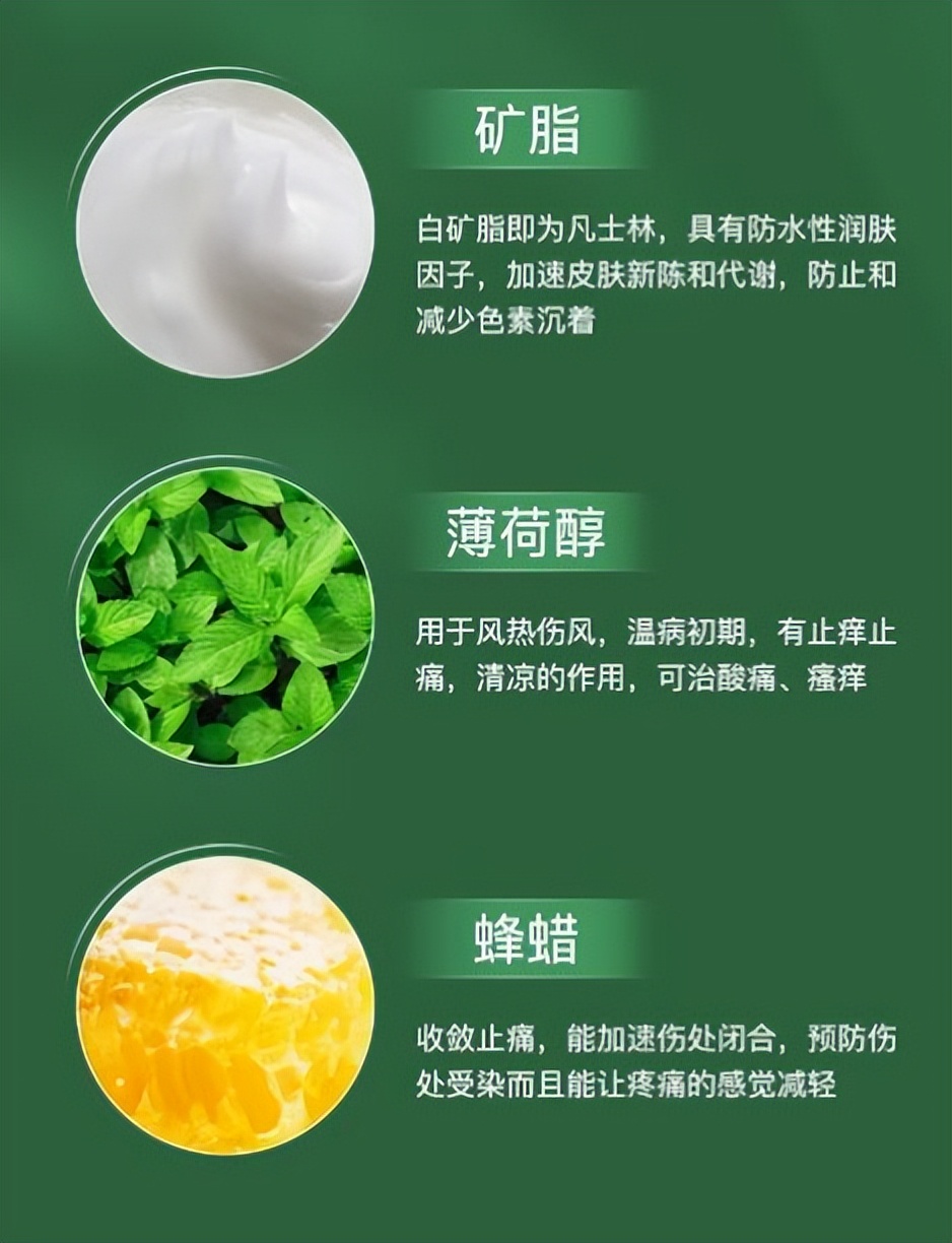 泰国薄荷膏卡瓦库德青草膏,泰国kava卡瓦库德薄荷青草膏